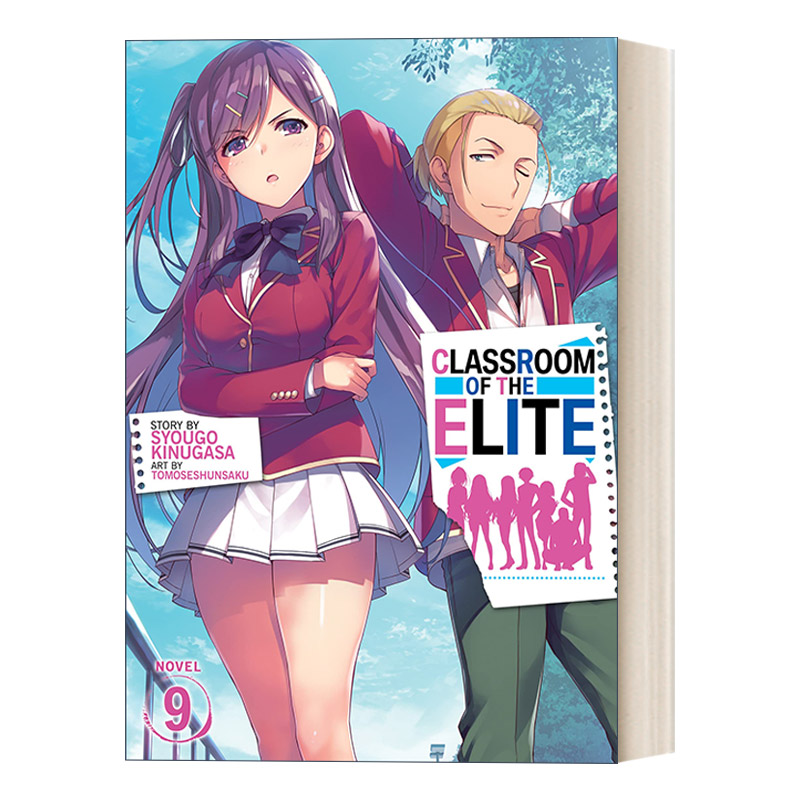 英文原版 Classroom of the Elite Light Novel Vol. 9欢迎来到实力至上主义的教室9轻小说日本校园漫画衣笠彰梧英文版进口