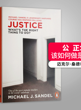 公正 做哪些事是正确 迈克尔桑德尔 Justice  Whats the Right Thing to Do 英文原版罗辑思维书单推荐 进口英语哲学书籍