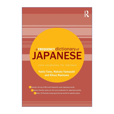 原版 A Frequency Dictionary of Japanese 日语高频词典 核心词汇 进口原版书籍