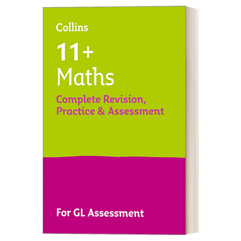英文原版 11+ Maths Complete Revision Practice and Assessment for GL 柯林斯英国小升初数学复习指南及训练 英文版 进口英语原