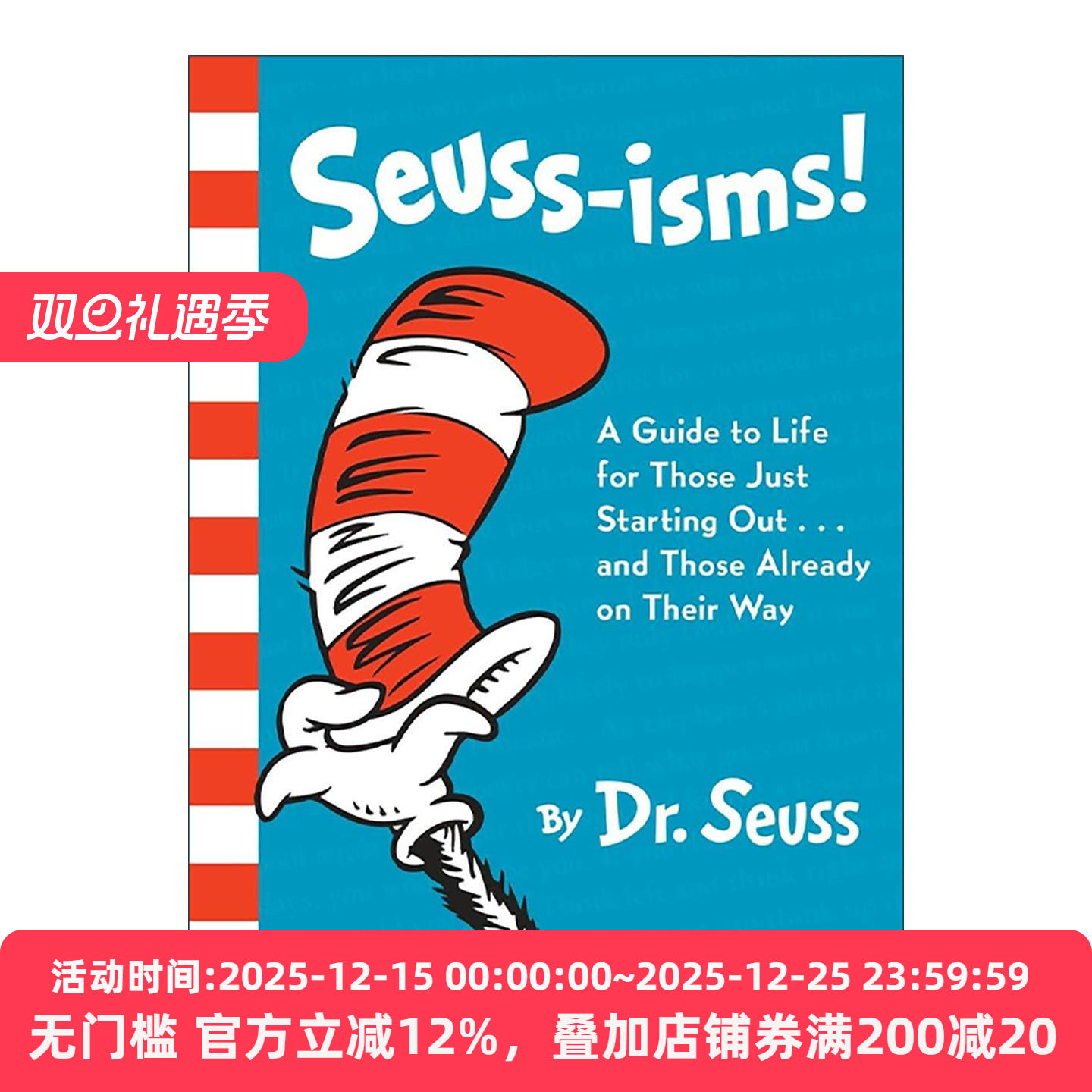 英文原版 Seuss-isms 苏斯主义 苏斯博士经典语录集 生活指南 精装 英文版 进口英语原版书籍