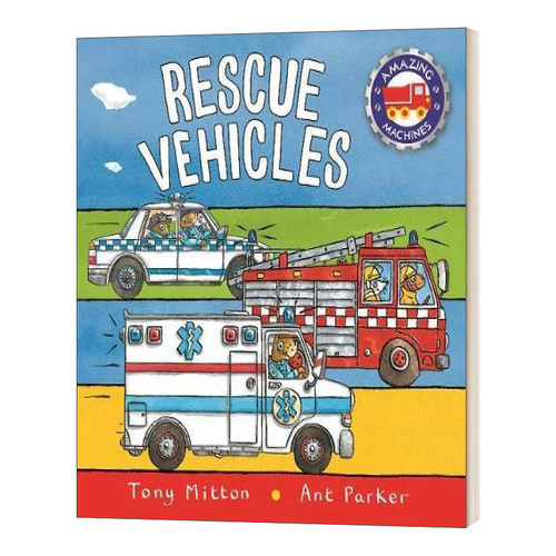 神奇的机器救援车辆消防车警车