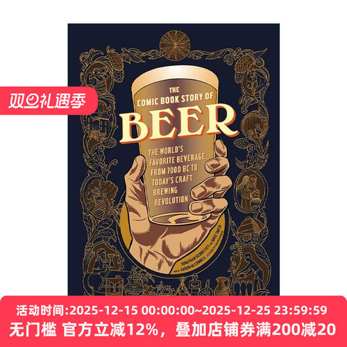 英文原版 The Comic Book Story of Beer 啤酒的漫画故事 从公元前7000年到今天的工艺酿造革命 历史 Mike Smith 进口英语原版书籍