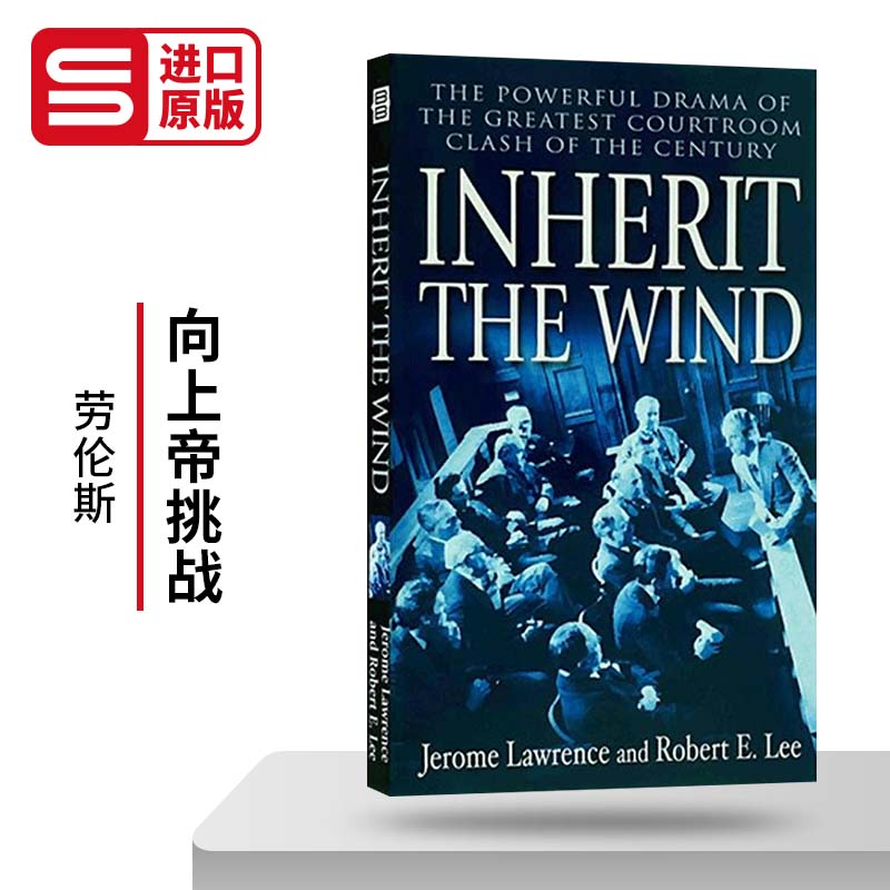 风的传人戏剧剧本英文原版