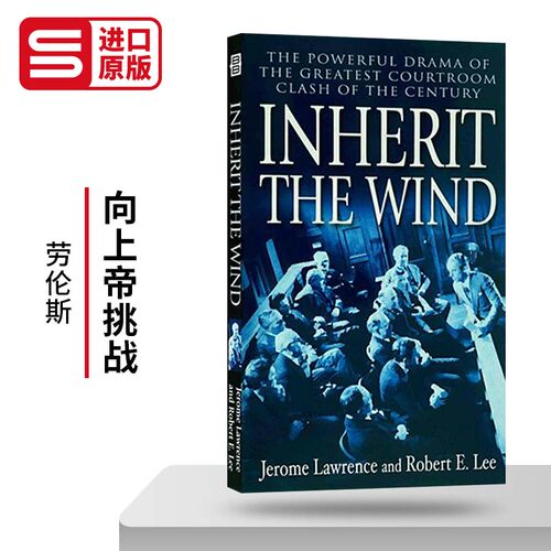 风的传人戏剧剧本英文原版