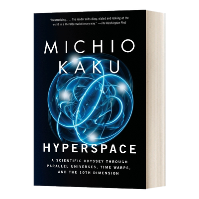 Hyperspace 超越时空 通过平行宇宙 时间卷曲和第十维度的科学之旅 英文原版科学读物 进口英语书籍