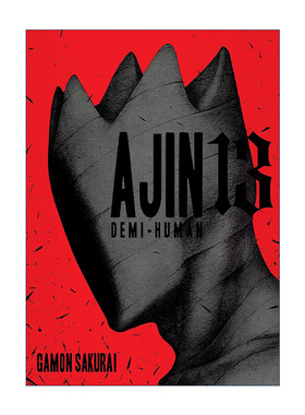 Ajin 13: Demi-Human 亚人 卷十三 科幻漫画 樱井画门Gamon Sakurai