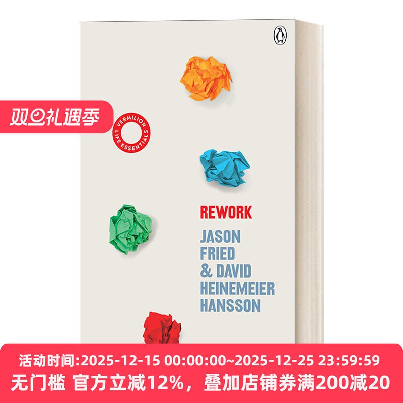 ReWork 重来 : 更为简单有效的商业思维 贾森·弗里德 新版