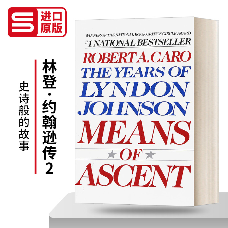 林登·约翰逊传2美剧纸牌屋原型