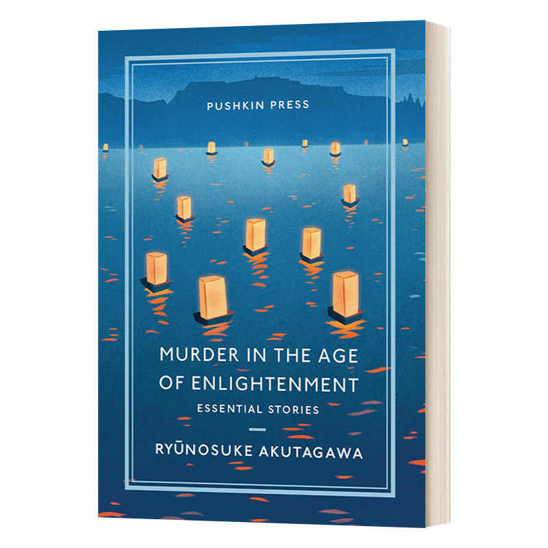 英文原版 Murder in the Age of Enlightenment启蒙时代的谋杀芥川龙之介短篇小说选 Pushkin收藏系列英文版进口英语原版书籍