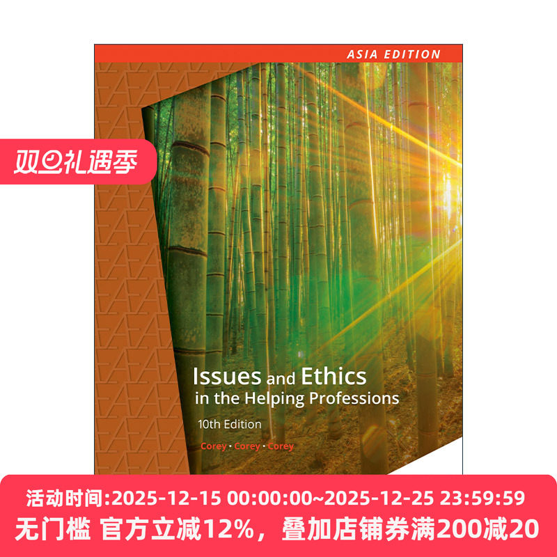 英文原版 Issues and Ethics in the Helping Professions 助人职业中的伦理议题 第10版 英文版 进口英语原版书籍