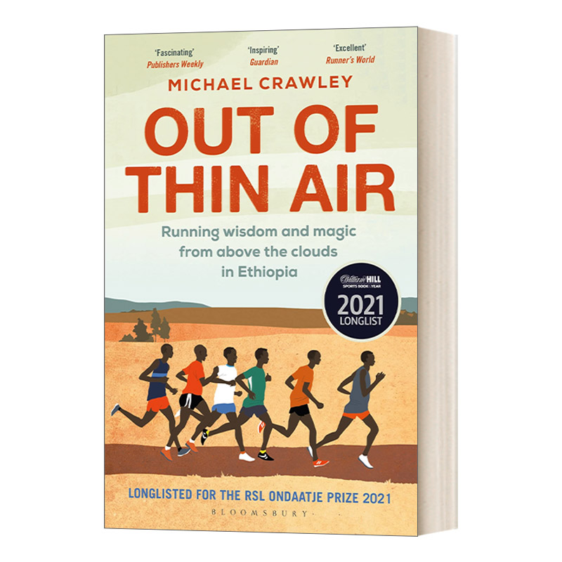 Out of Thin Air 凭空而出、自然而生:跑步的智慧与魔力在埃塞俄比亚的云端之上