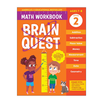 英文原版 Brain Quest Math Workbook 2nd Grade 大脑任务智力开发 数学练习册 二年级 英文版 进口英语原版书籍