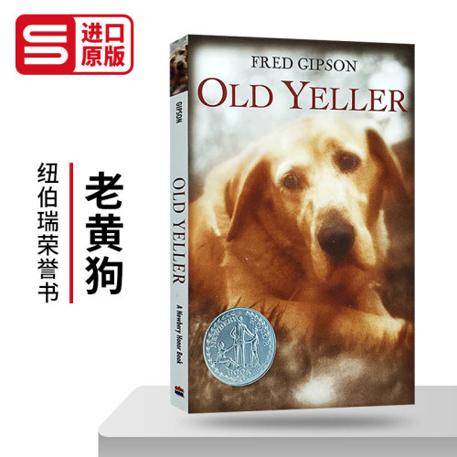 老黄狗 Old Yeller 纽伯瑞银奖 哈珀经典系列 英文原版儿童经典文学小说 Fred Gipson 作品 迪士尼电影原著