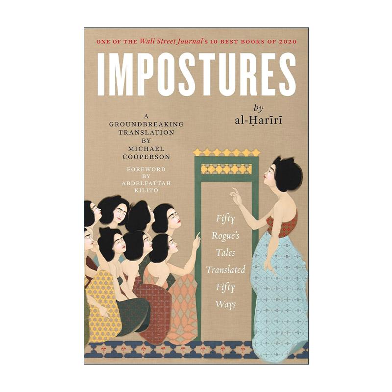 英文原版 Impostures冒名顶替 阿布扎伊德的冒险故事 阿拉伯文学系列 英文版 进口英语原版书籍