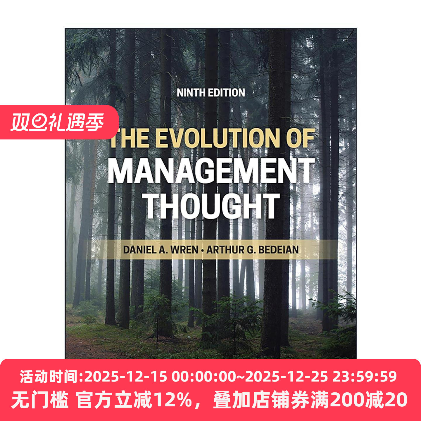 英文原版 The Evolution of Management Thought 思想管理史 第9版 英文版 进口英语原版书籍