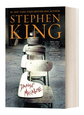 Danse Macabre 死之舞 斯蒂芬•金