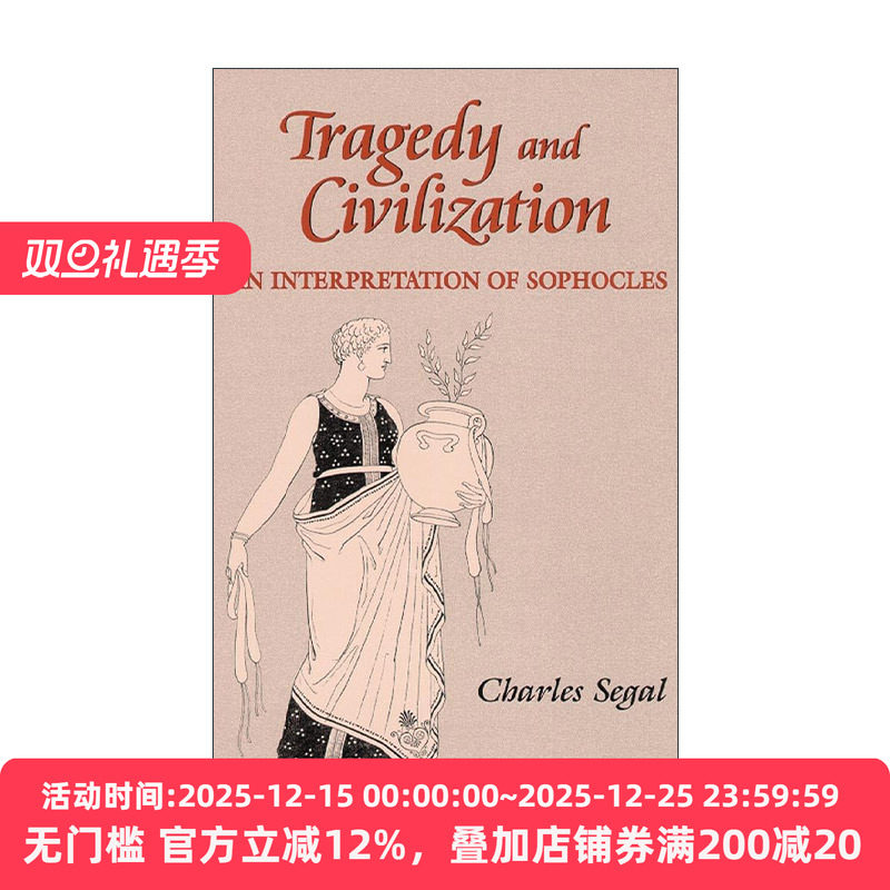 英文原版 Tragedy and Civilization 悲剧与文明 索福克勒斯戏剧解读 Charles Segal 英文版 进口英语原版书籍