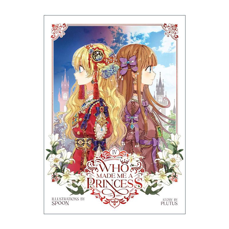 英文原版 Who Made Me a Princess Vol.4 某天成为公主 卷四 人气青春韩国漫画 神仙画风 Spoon绘 Plutus 英文版 进口英语原版书籍