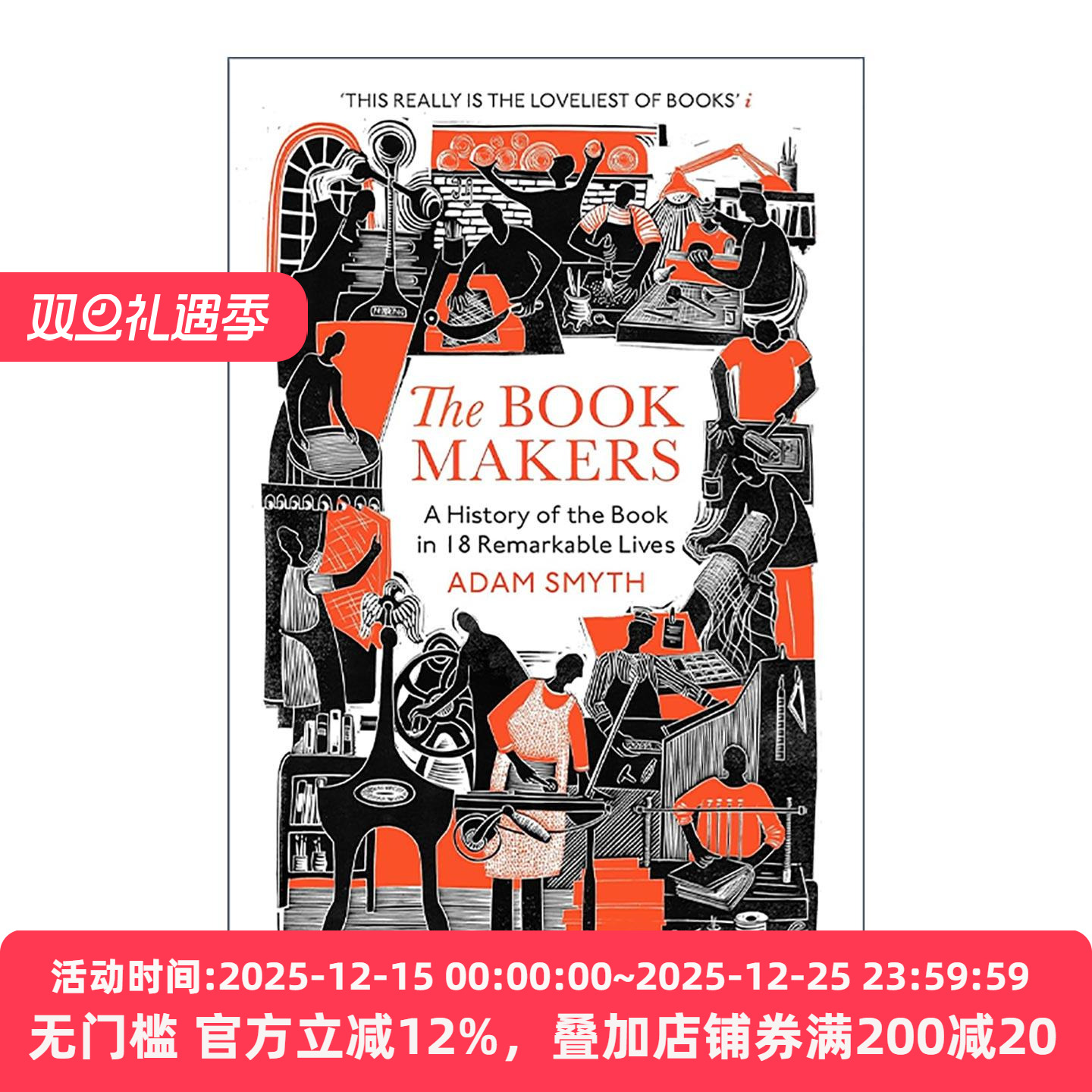 英文原版 The Book-Makers 做书人 书籍史上18个非凡人生 Adam Smyth 英文版 进口英语原版书籍