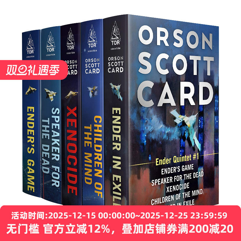 安德的游戏5册套装新封面英文版