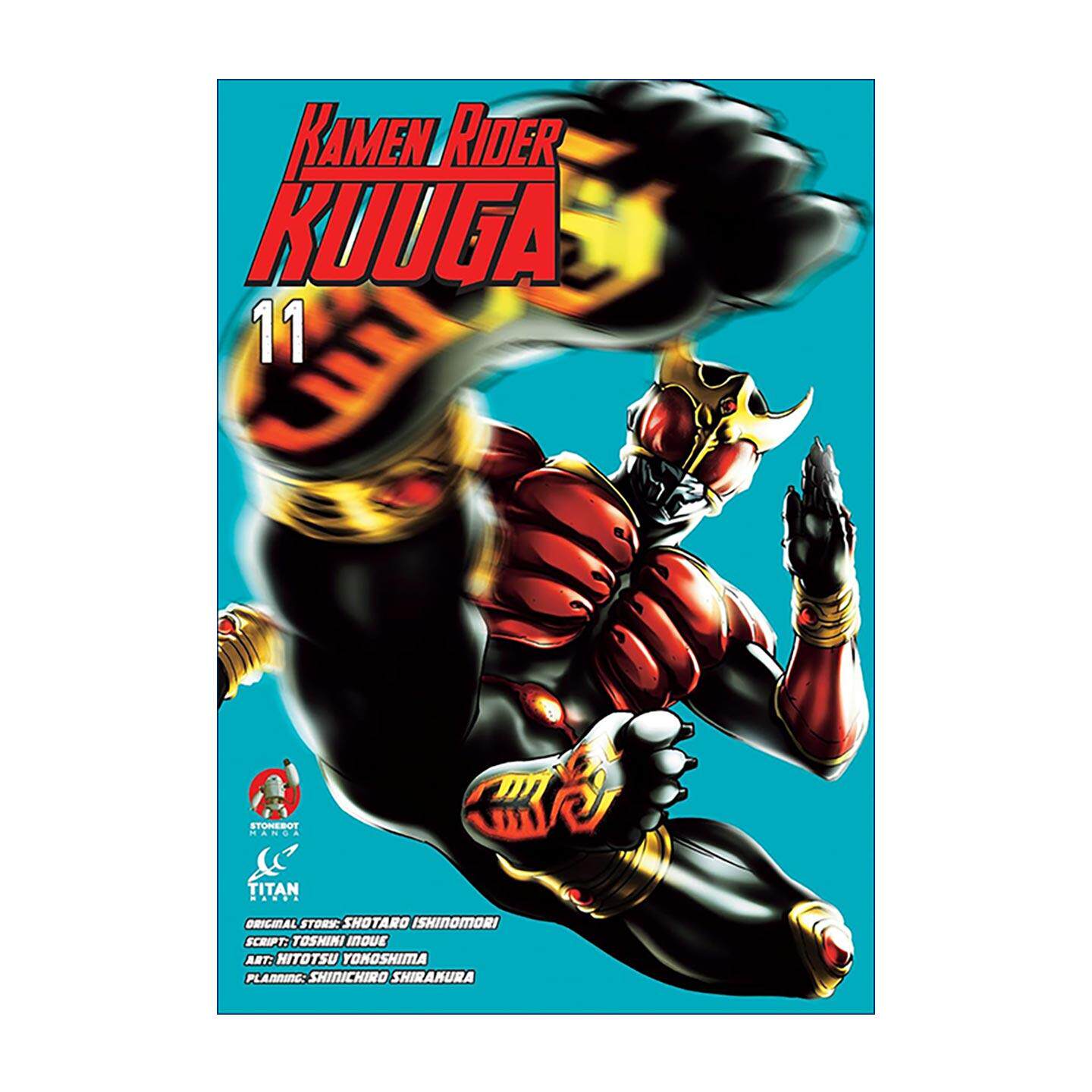 英文原版 Kamen Rider Kuuga Vol.11 假面骑士空我 漫画卷十一 石森章太郎 英文版 进口英语原版书籍