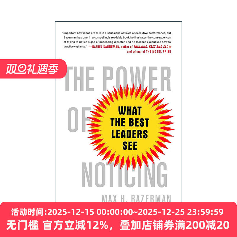 英文原版 The Power of Noticing 觉察力 哈佛商学院教你察觉别人遗漏的信息掌握行动先机 英文版 进口英语原版书籍