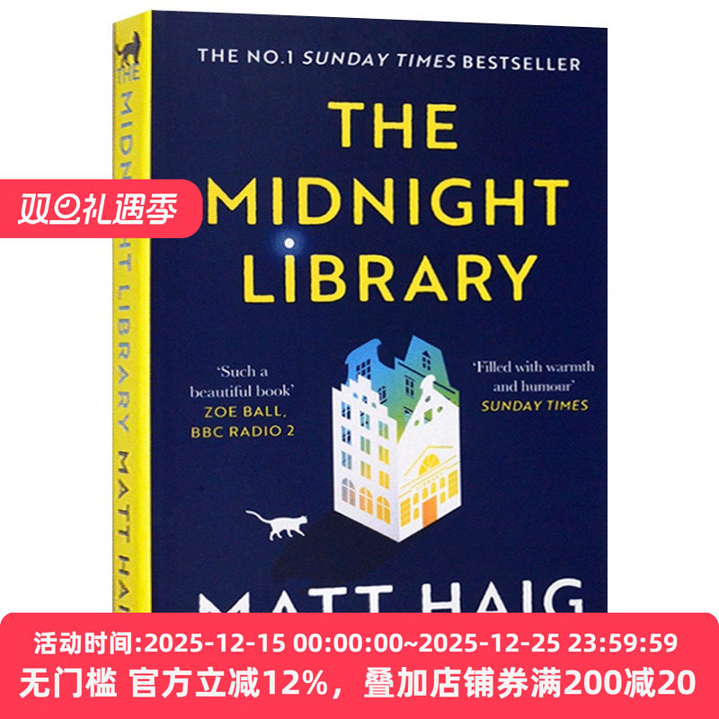 午夜的图书馆英文原版文学小说