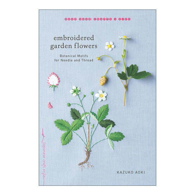 英文原版 Embroidered Garden Flowers 青木和子的庭院花朵刺绣图鉴 日本刺绣大师 纺织编织艺术 英文版 进口英语原版书籍