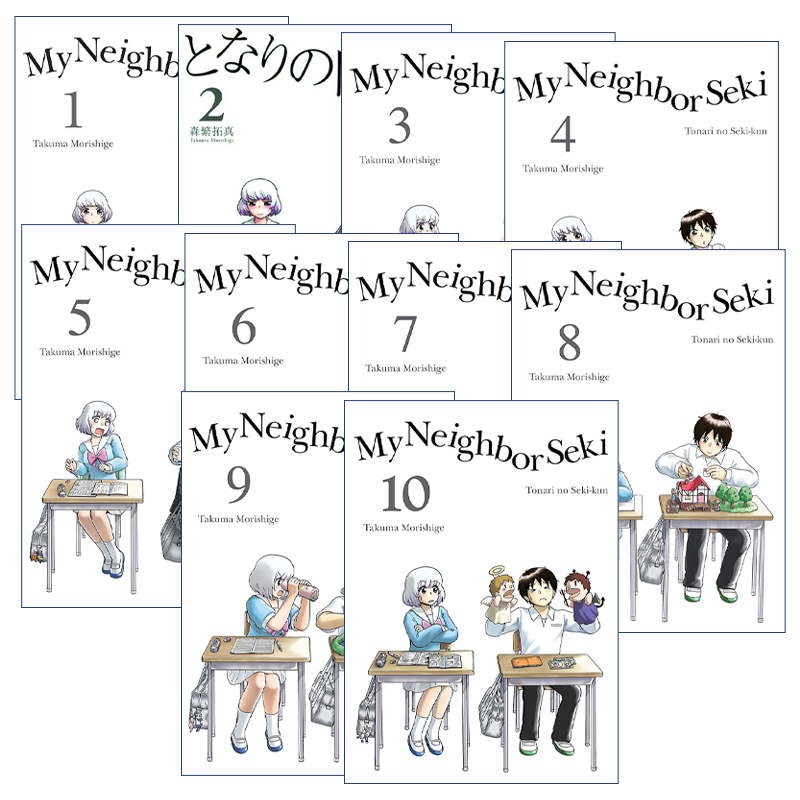 英文原版 My Neighbor Seki 上课小动作 邻座同学是怪咖系列10册 日本同名搞笑动漫漫画 Takuma Morishige森繁拓真 英文版 进口书