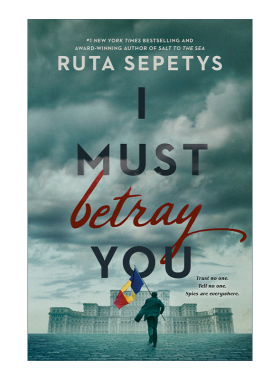 I Must Betray You 我必须背叛你 英文原版青少年神秘悬疑历史惊悚小说 Penguin Ruta Sepetys 进口英语书籍