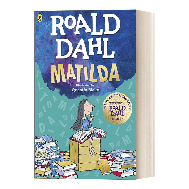 玛蒂尔达新版罗尔德·达尔