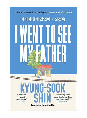 英文原版 I Went to See My Father 我去看望我父亲 请照顾好我妈妈作者申京淑 英文版 进口英语原版书籍