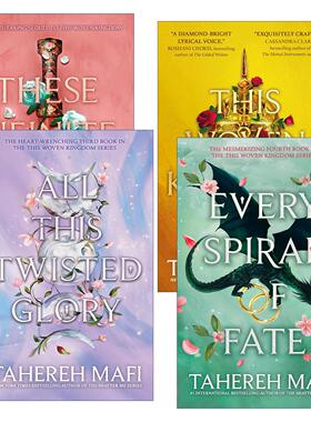 英文原版 This Woven Kingdom 编织王国系列4册 Tiktok热门青少年奇幻小说 英文版 进口英语原版书籍