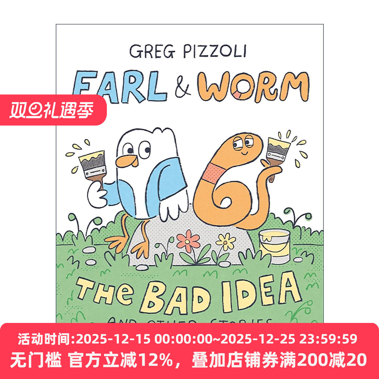 英文原版 Earl & Worm 01 The Bad Idea and Other Stories 厄尔与虫子系列1 坏主意 儿童精装绘本 章节桥梁故事书 Greg Pizzoli