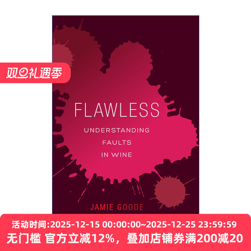 Flawless 完美无瑕 理解葡萄酒的缺陷 品酒 酿造 指南 Jamie Goode 精装