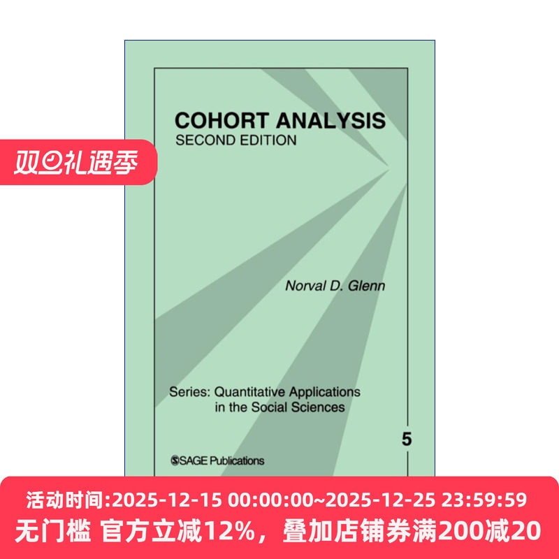 Cohort Analysis 世代分析 诺瓦尔•D.格伦 SAGE社会科学定量研究应用丛书