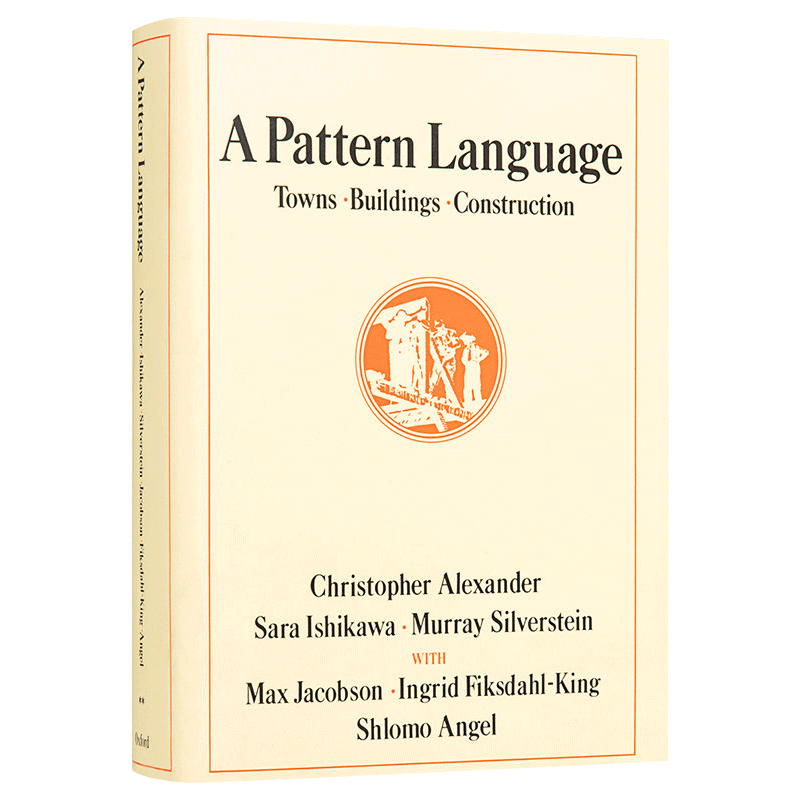 A Pattern Language 建筑模式语言 城镇·建筑·构造 克里斯托弗·亚力山大