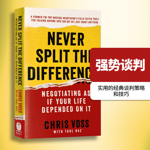 强势谈判 经典谈判策略和技巧 英文原版管理学类书 Never Split the Difference 商务沟通 克里斯沃斯 全英文版进口英语书籍