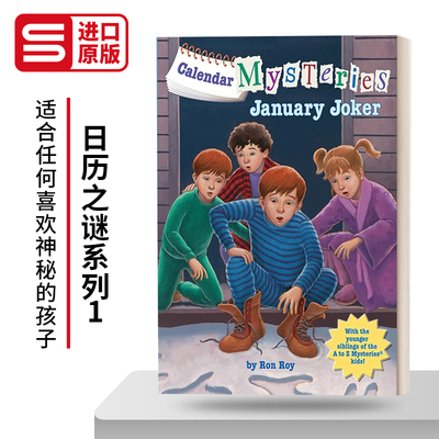 Calendar Mysteries #1: January Joker日历之谜系列1