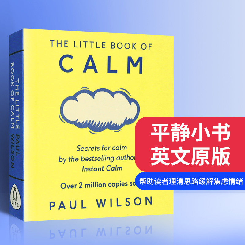 the little book of calm 英剧布莱克书店道具 小格言 平静心绪 英文