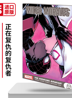 英文原版 Miles Morales The Avenging Avenger 迈尔斯·莫拉莱斯 正在复仇的复仇者 青少年漫威漫画 英文版 进口英语原版书籍