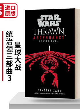 星球大战 共和国陨落 索龙 统治领三部曲3 Star Wars Thrawn Ascendancy Book 3 Lesser Evil 英文原版科幻小说 进口书籍