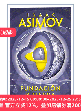 银河帝国 基地后传第二部 基地与地球 西班牙语版 Fundación y Tierra Foundation and Earth Isaac Asimov阿西莫夫 原版科幻小说