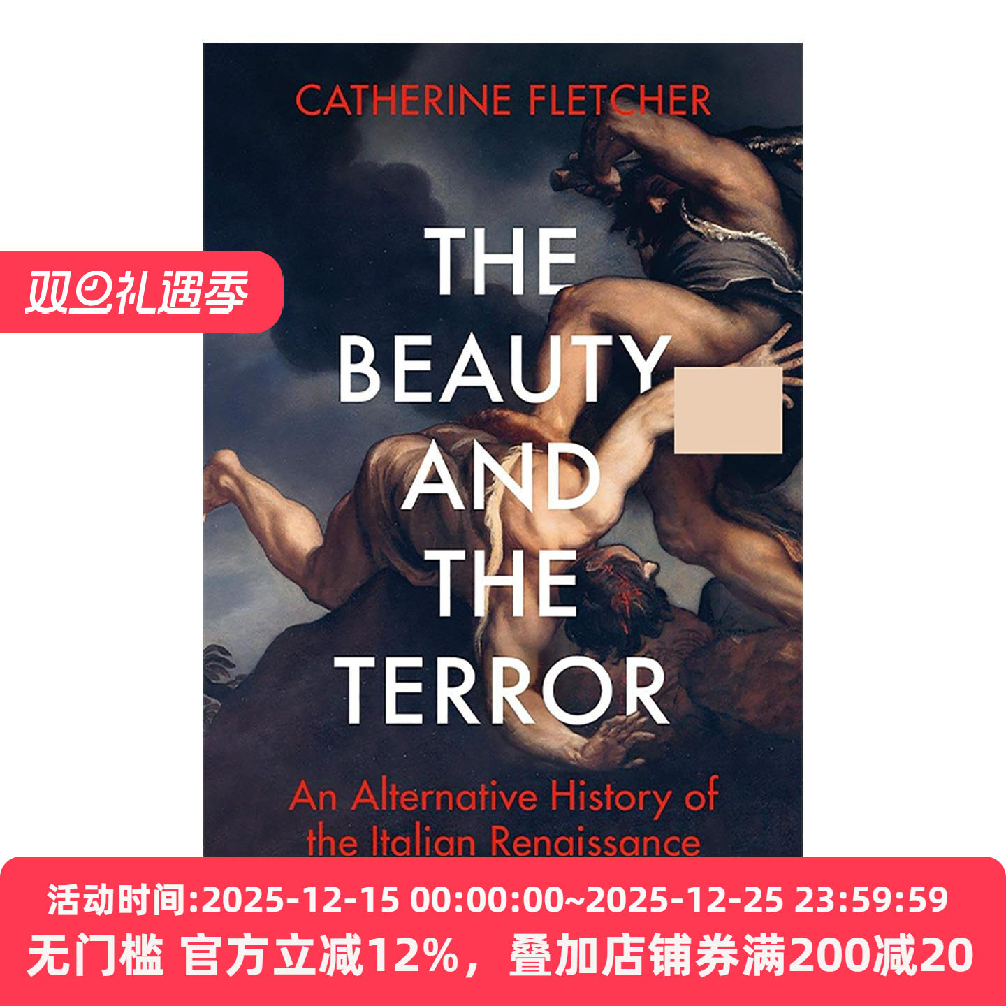 英文原版 The Beauty and the Terror 美丽与恐怖 意大利文艺复兴另类史 Catherine Fletcher 英文版 进口英语原版书籍