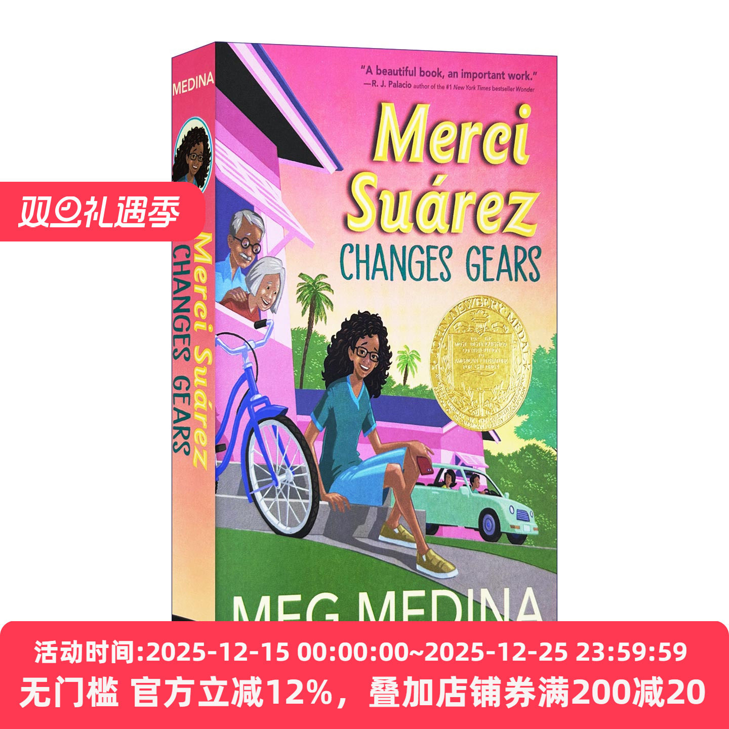 英文原版 Merci Suarez Changes Gears 梅西苏亚雷斯的换挡人生 2019纽伯瑞金奖 精装 Meg Medina 英文版 进口英语原版书籍