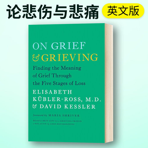论悲伤与悲痛On Grief and Grieving Finding the Meaning of Grief Through the Five Stages of Loss 英文原版社科读物进口书