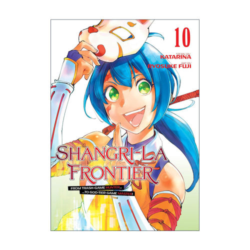 英文原版 Shangri-La Frontier 10 香格里拉·开拓异境10 香格里拉边境 同名动漫漫画 硬梨菜 不二涼介 英文版 进口英语原版书籍