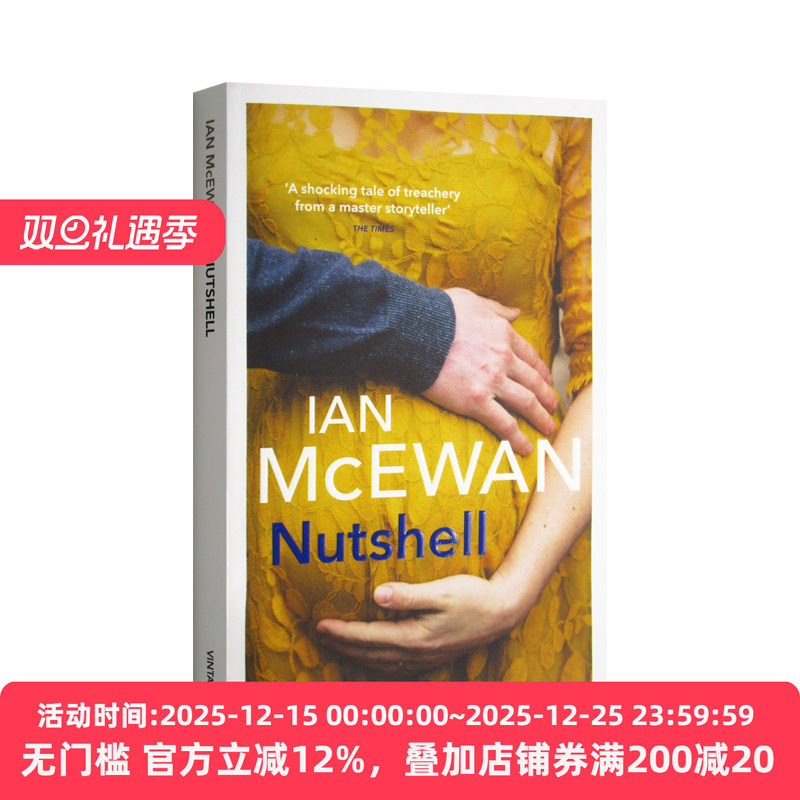 坚果壳Nutshell英文原版小说