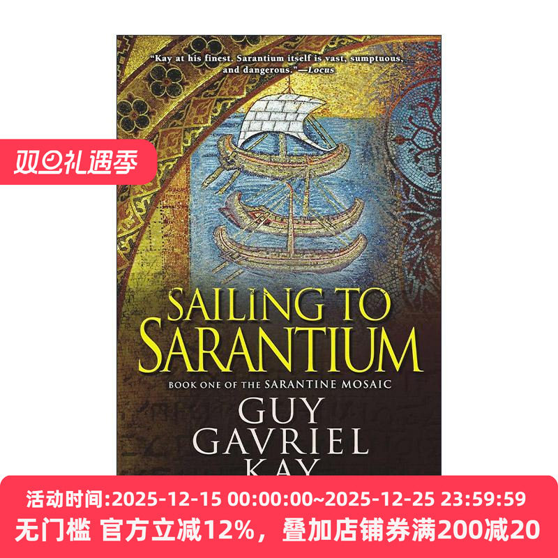 英文原版 Sailing to Sarantium 驶向萨兰提姆 奇幻小说 提嘉娜作者盖伊&middot;加夫里尔&middot;凯 英文版 进口英语原版书籍